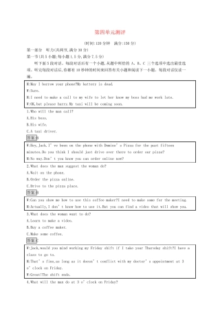 新教材适用2024_2025学年高中英语Unit4Sharing单元测评新人教版选择性必修第四册