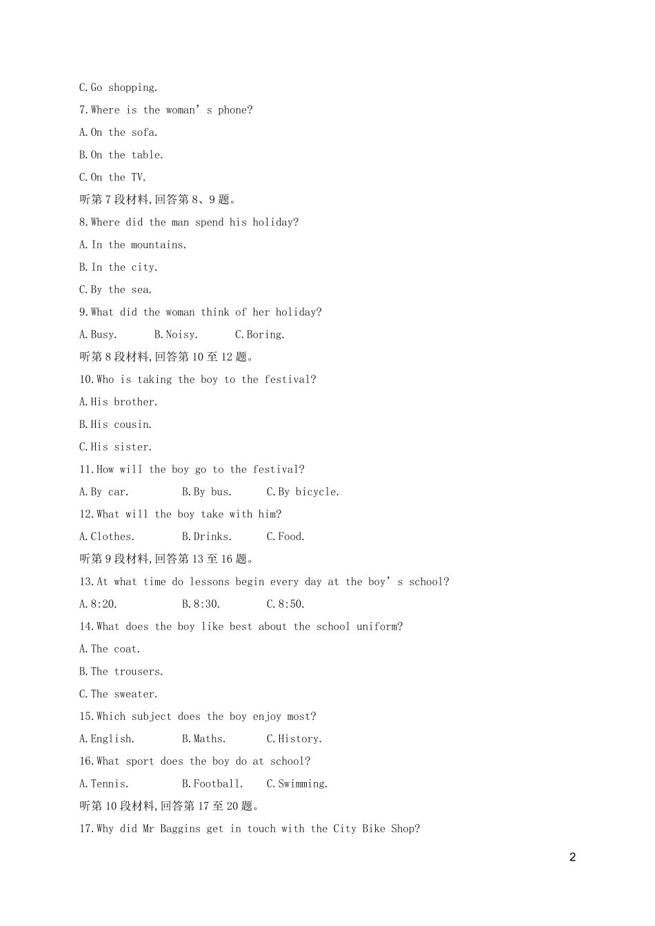 新教材适用高中英语Unit4BodyLanguage测评新人教版选择性必修第一册_第2页