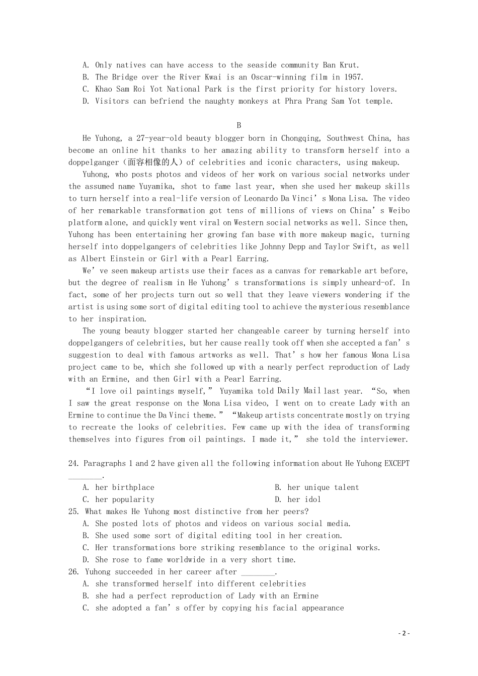 河南省郑州市中牟县第一高级中学2025届高三英语第六次诊断考试试题_第2页