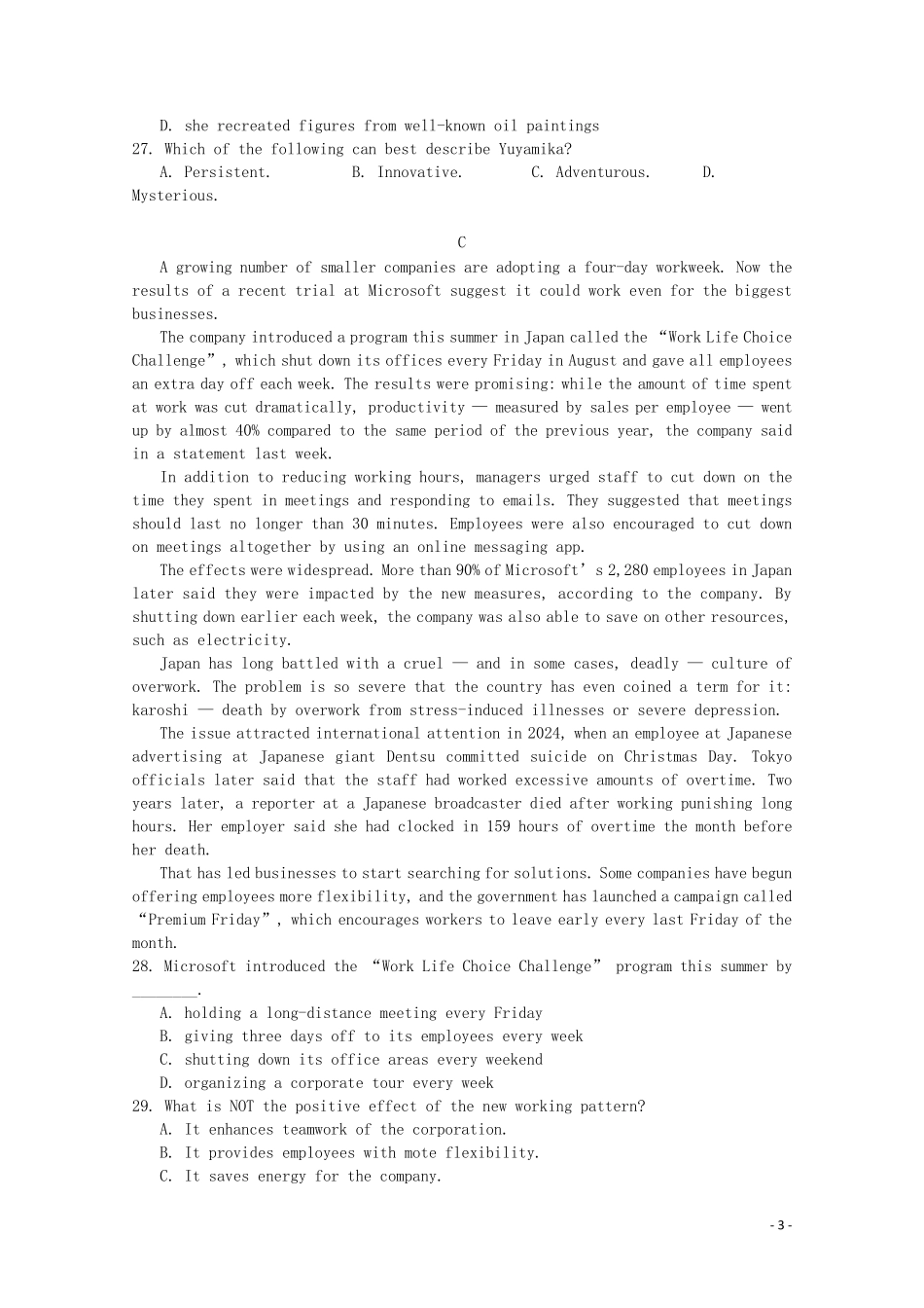 河南省郑州市中牟县第一高级中学2025届高三英语第六次诊断考试试题_第3页