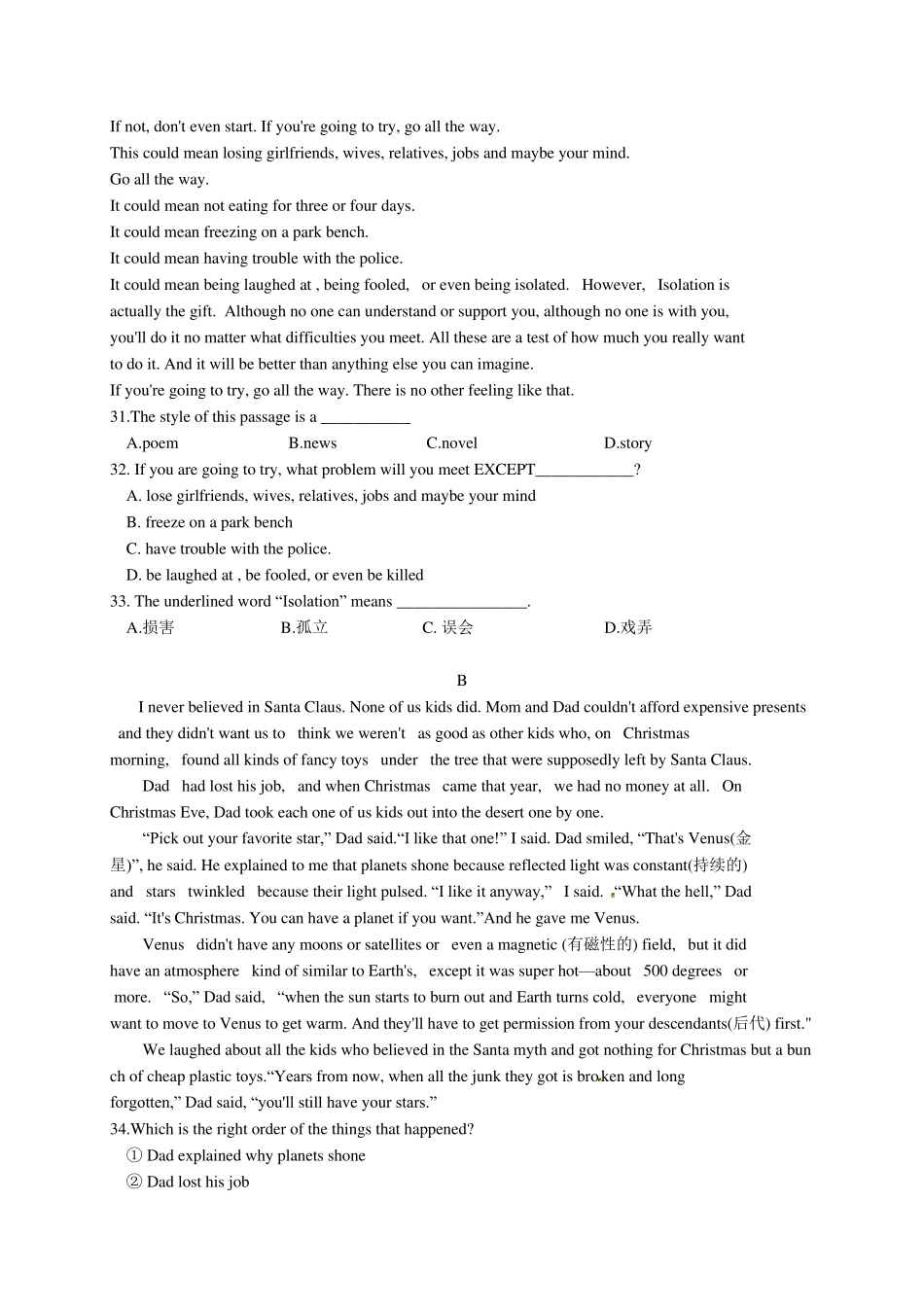 浙江省宁波市鄞州实验中学2024届九年级3月联考英语试题_第3页