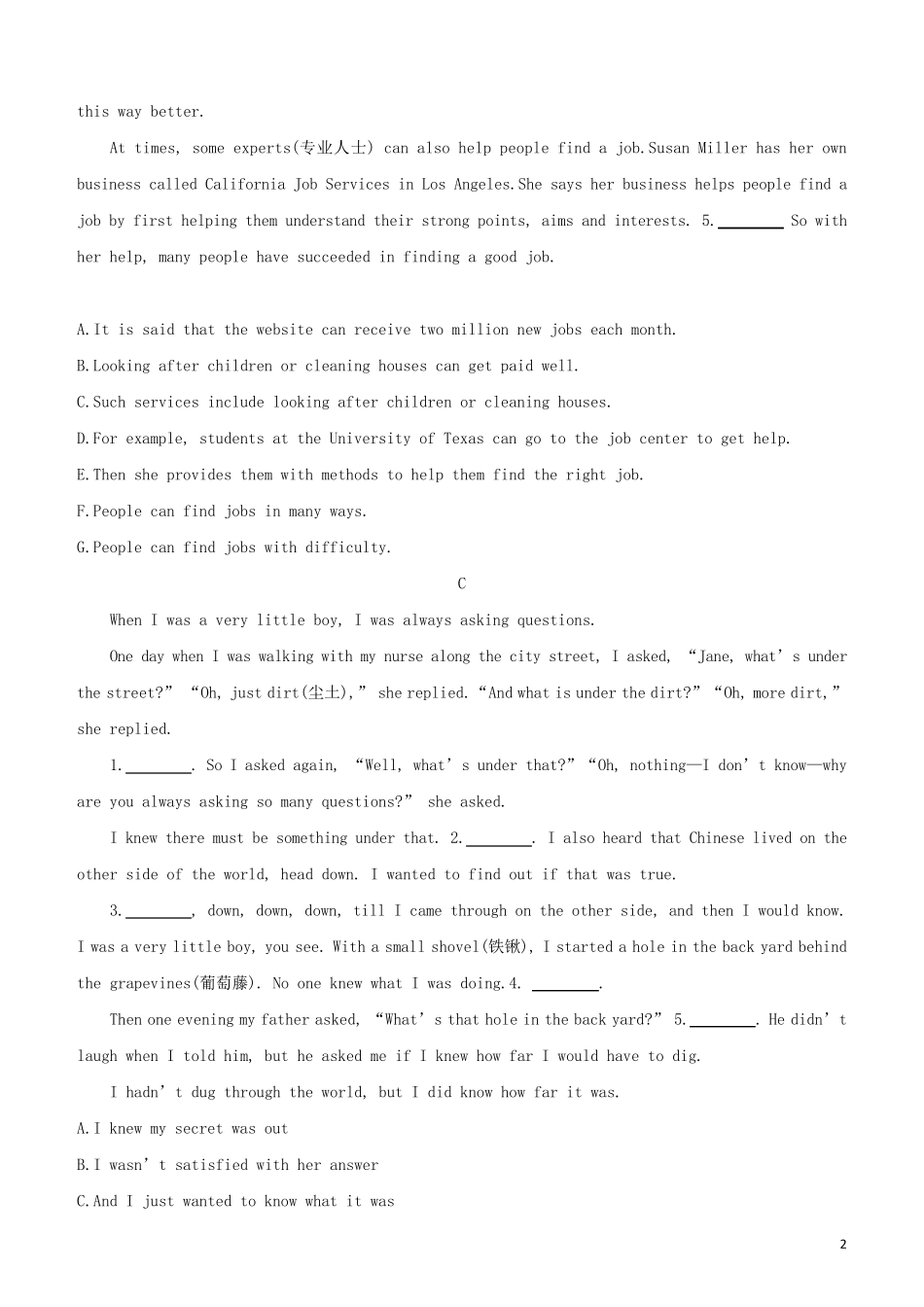 湖南专版2024中考英语复习方案补全短文一聪明的爸爸+如何找工作+有趣的实验试题_第2页