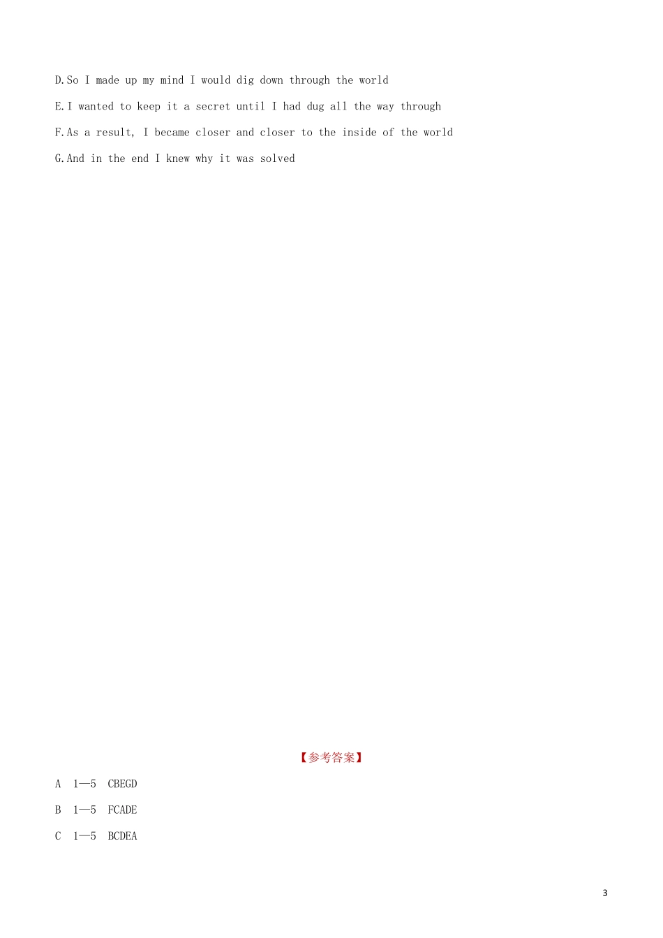 湖南专版2024中考英语复习方案补全短文一聪明的爸爸+如何找工作+有趣的实验试题_第3页