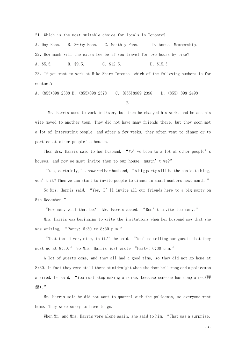 甘肃矢远县第四中学2024_2025学年高一英语下学期期中试题_第3页