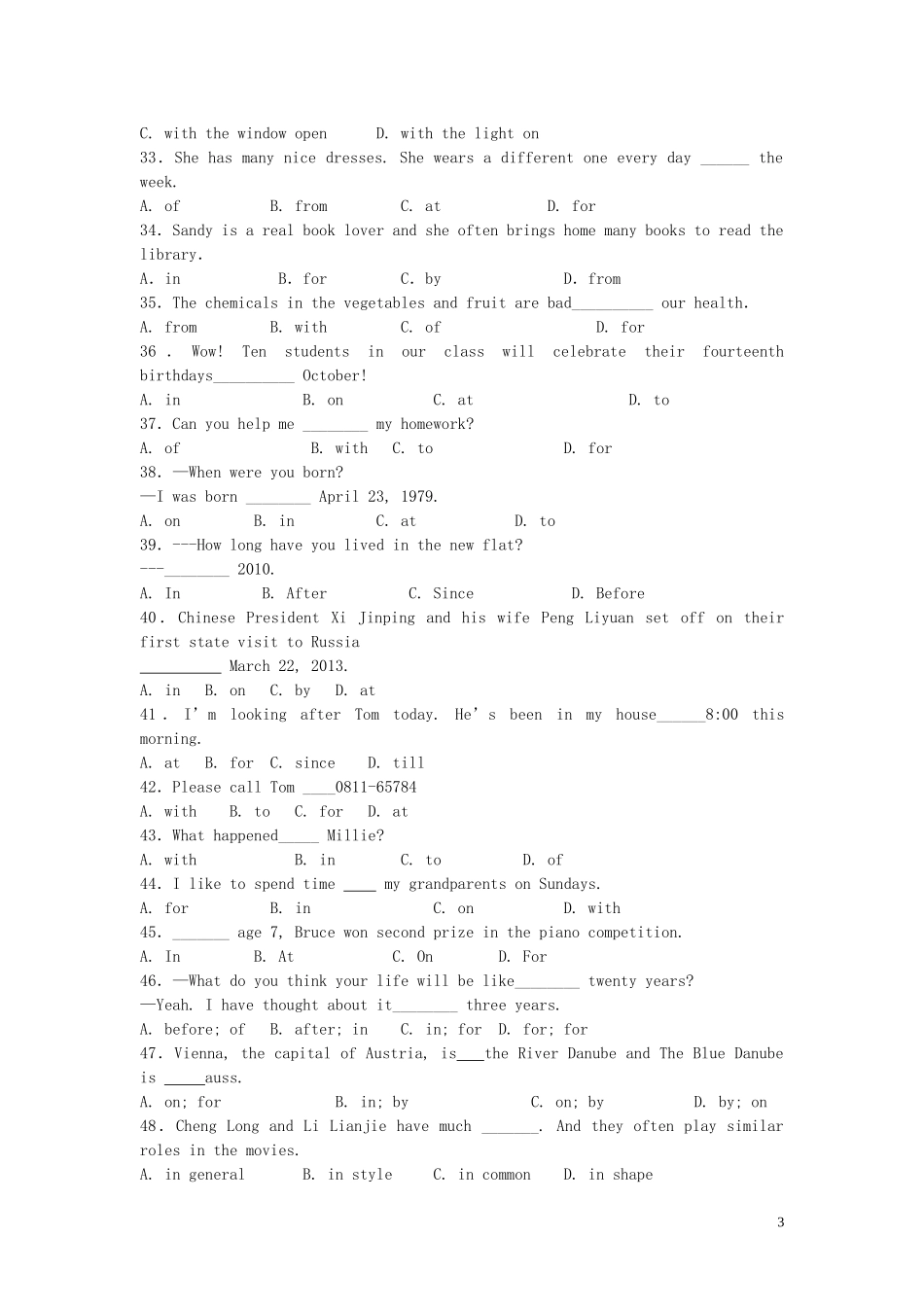 2015中考英语专项复习介词和介词短语_第3页