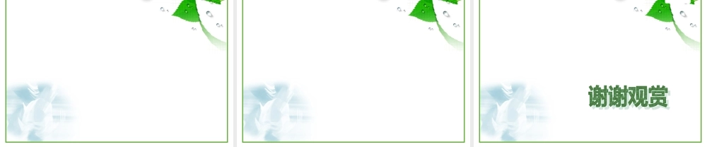 河南五年中招数学分析1