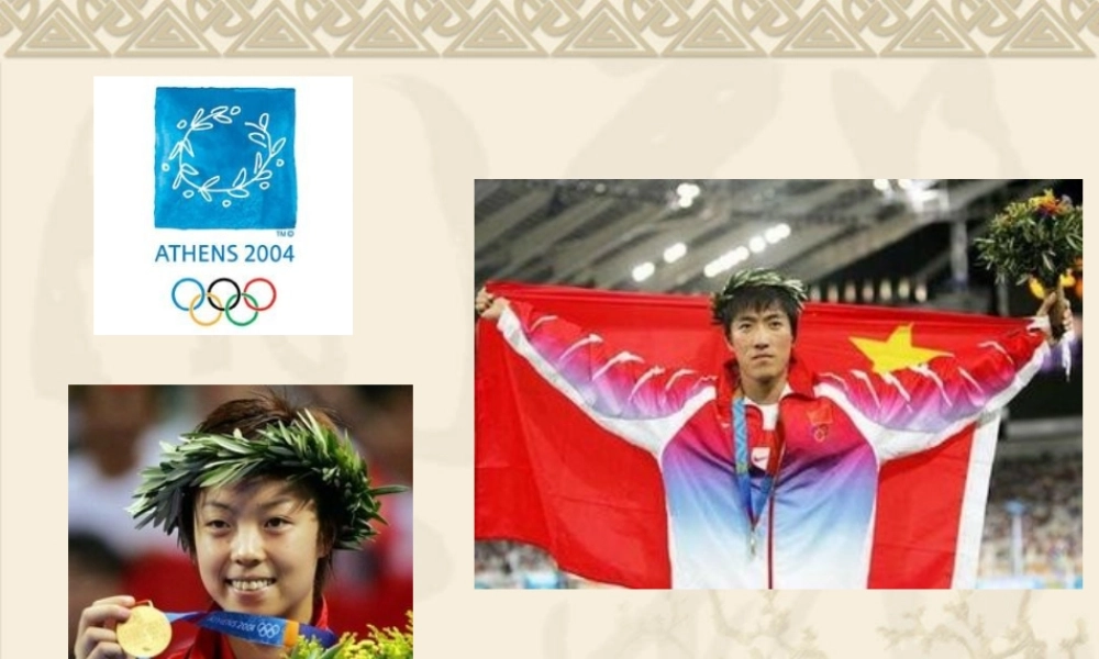 网络中存在的威胁