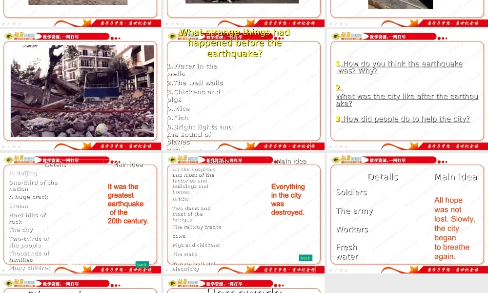 英语：Unit4《Earthquakes》WarmingUpandReading课件（新人教版必修1）