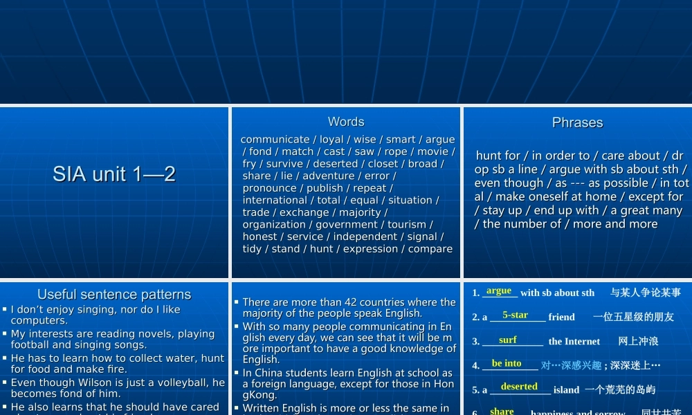 高考英语第一轮复习(单元知识要点)