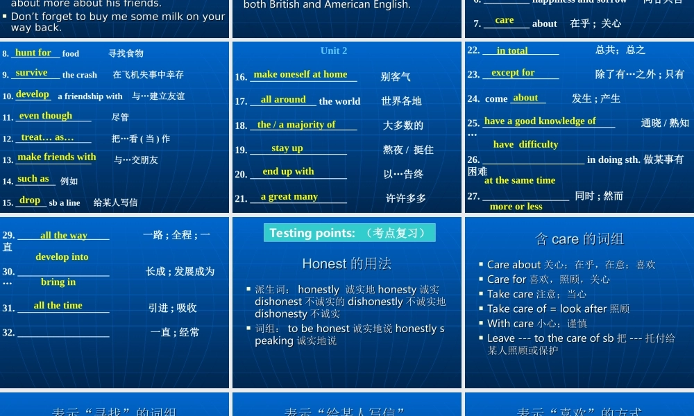 高考英语第一轮复习(单元知识要点)