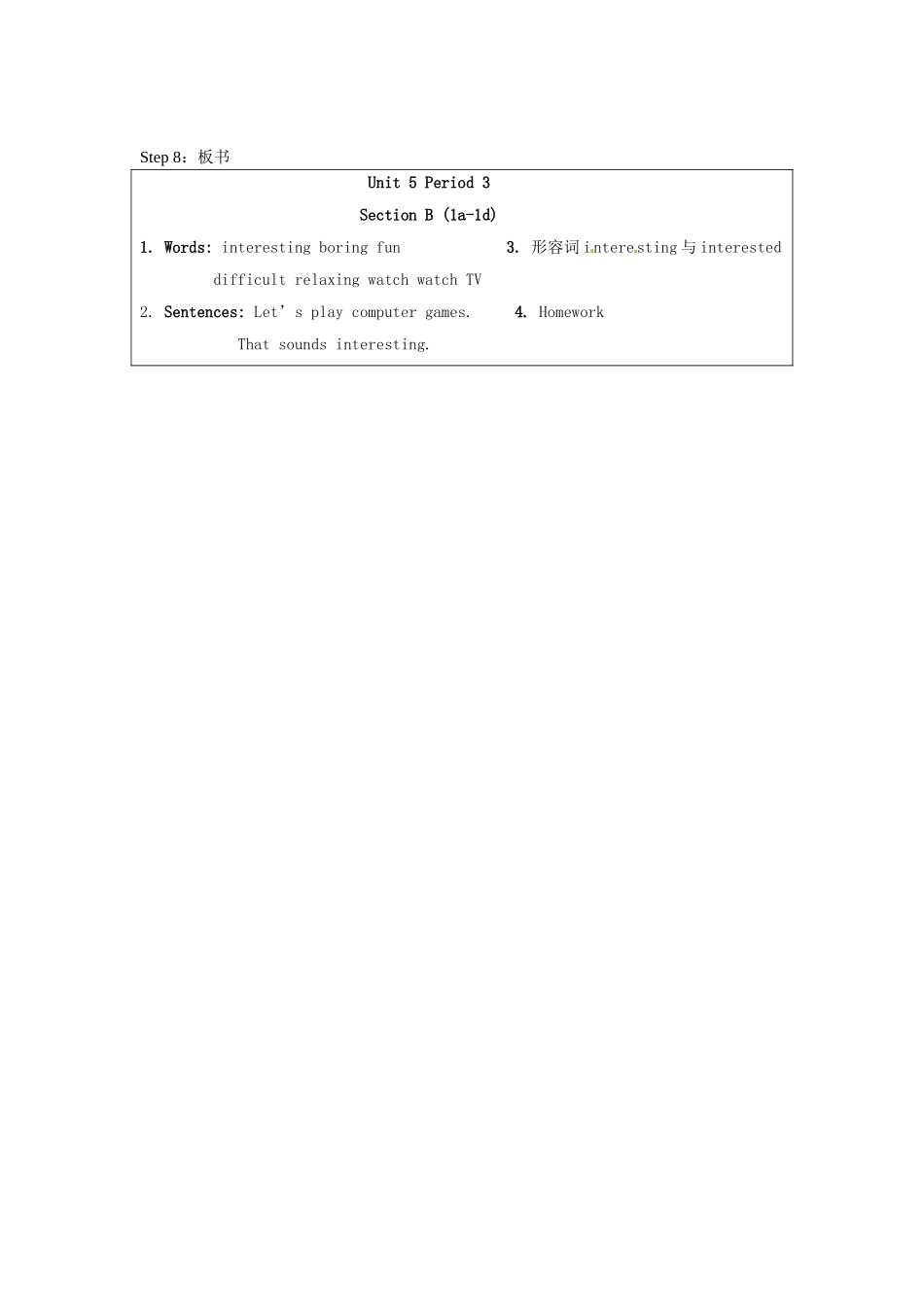 七年级英语上册Unit5Doyouhaveasoccerball？（第3课时）教案（新版）人教新目标版_第3页
