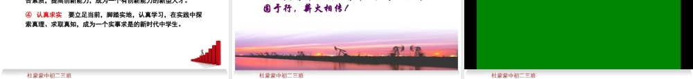 学习铁人事迹_传承铁人精神