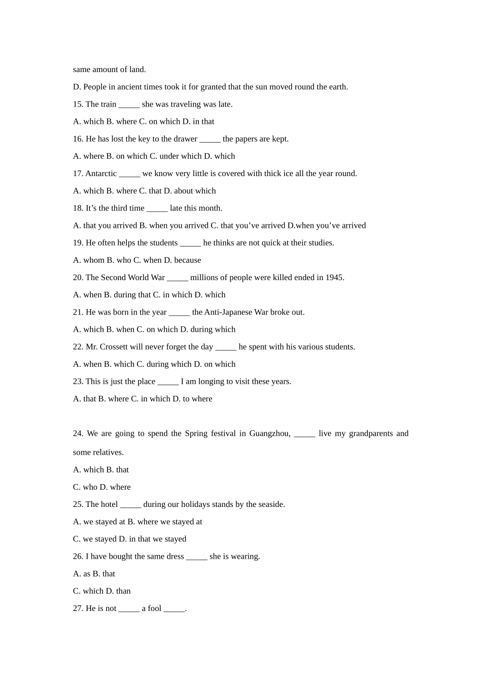 定语从句专项练习 (2)_第2页