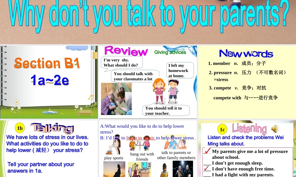 八下unit4SectionB1