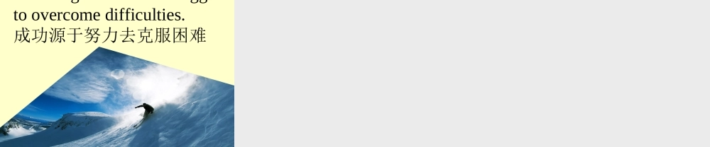 八下unit4SectionB1