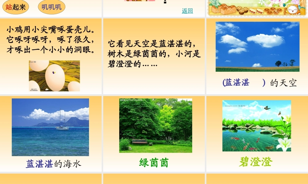 世界多美呀大庆市直属机关第二小学哈黎