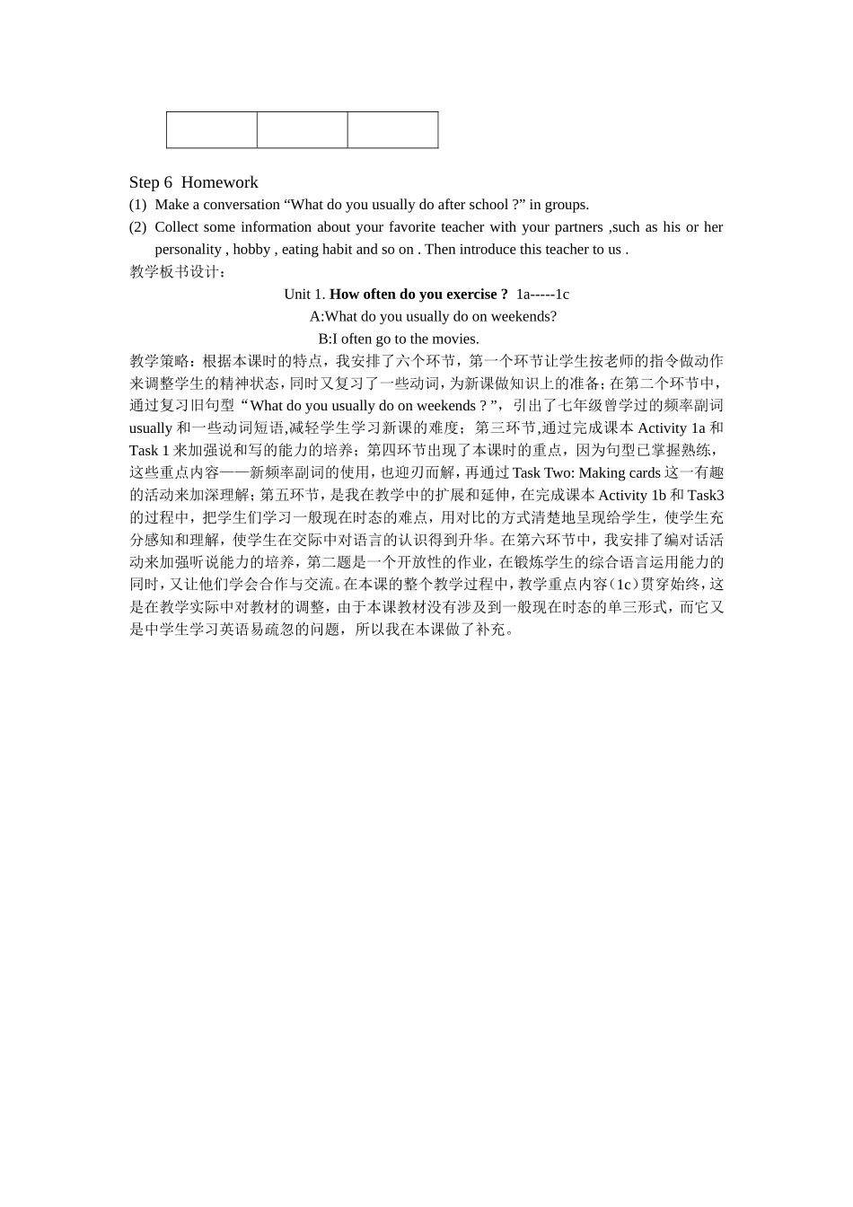 新目标英语八年级上Unit1Howoftendoyou_第3页