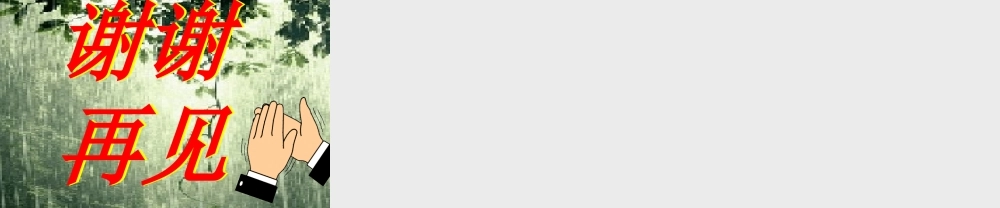 溶液酸碱度的表示方法