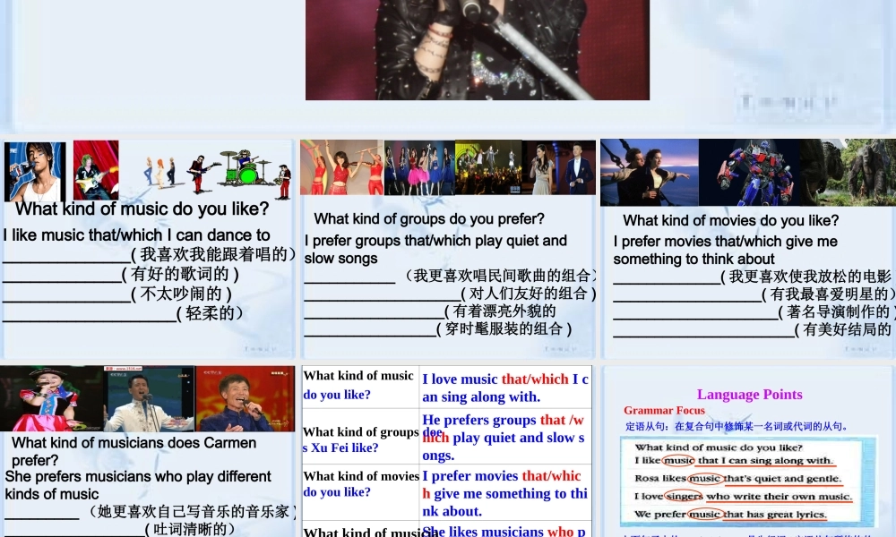 九年级英语unit9period4x