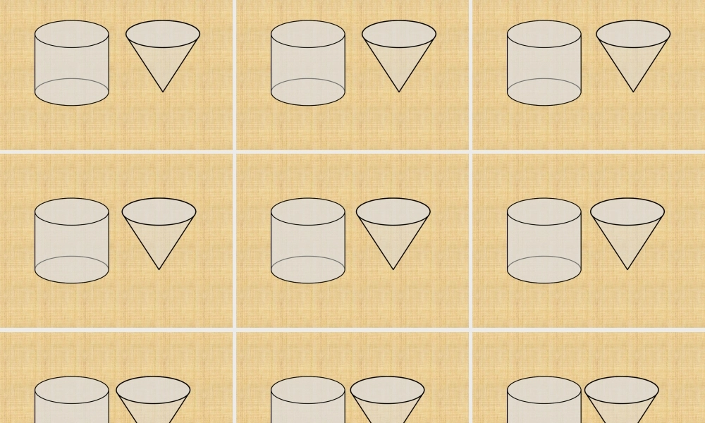 六年级数学圆锥的体积