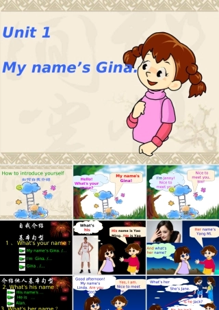 2013年秋新人教版七年级英语上册正式篇Unit1第一课时课件