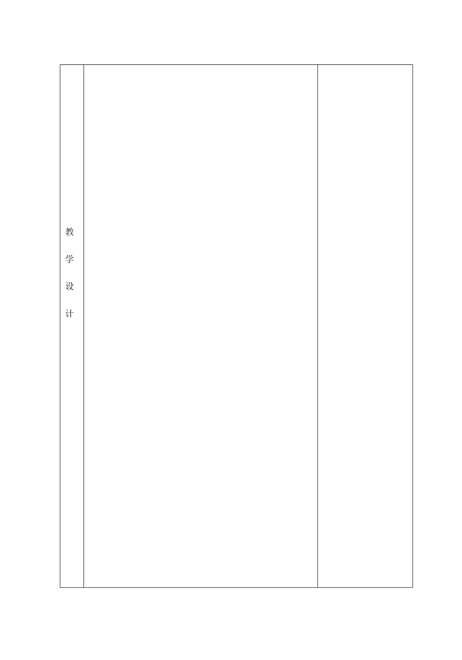 同样的权利，同样的爱_第1页