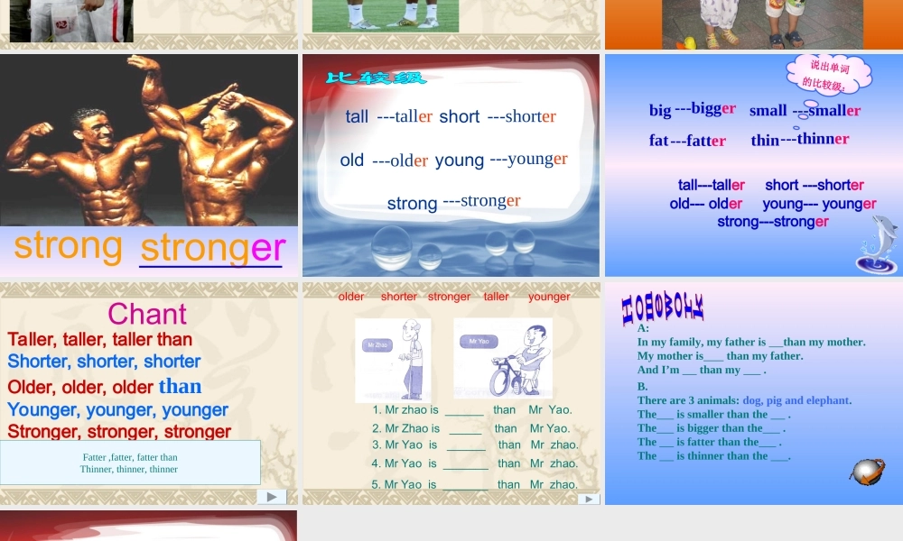 四年级英语下册_MODULE5_unit1(1)课件_外研版