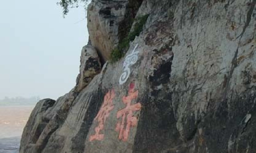 《赤壁》(杜牧)