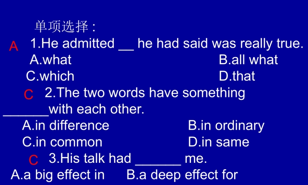 人教版高一英语必修二总复习选择题课件
