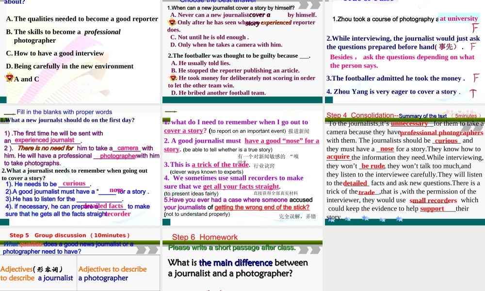 英语：unit4makingthenews-reading课件（新人教版必修5）