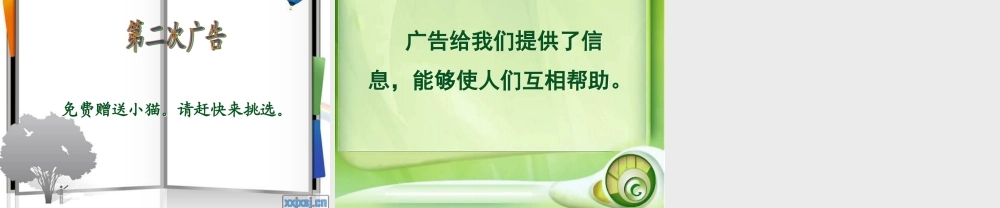 卡罗尔和她的小猫上课篇