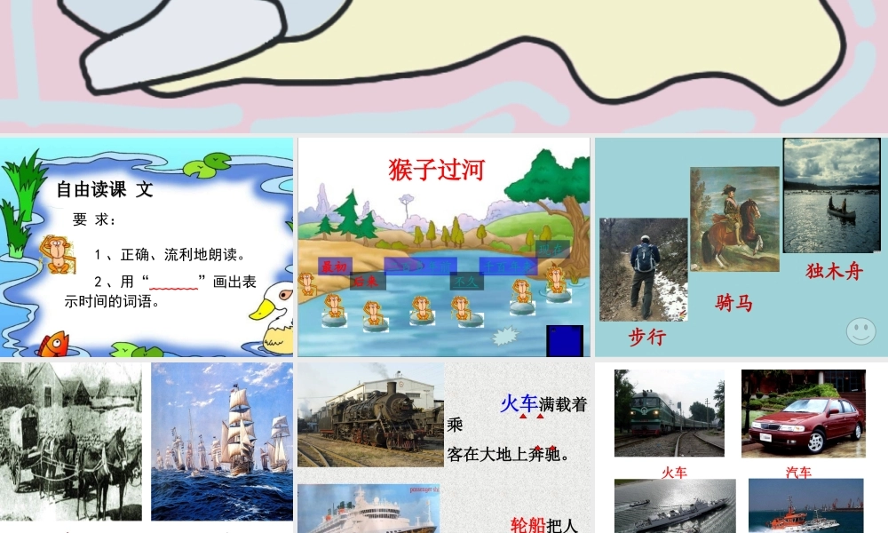 远行靠什么红琴2