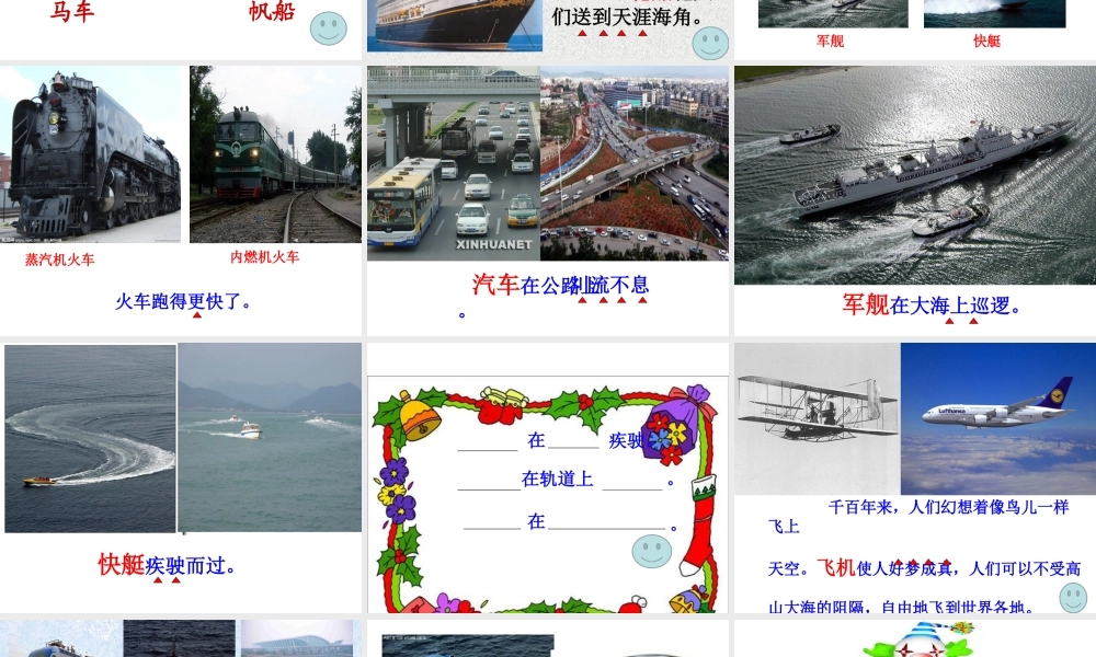 远行靠什么红琴2