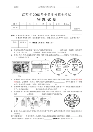 省A大纲版卷