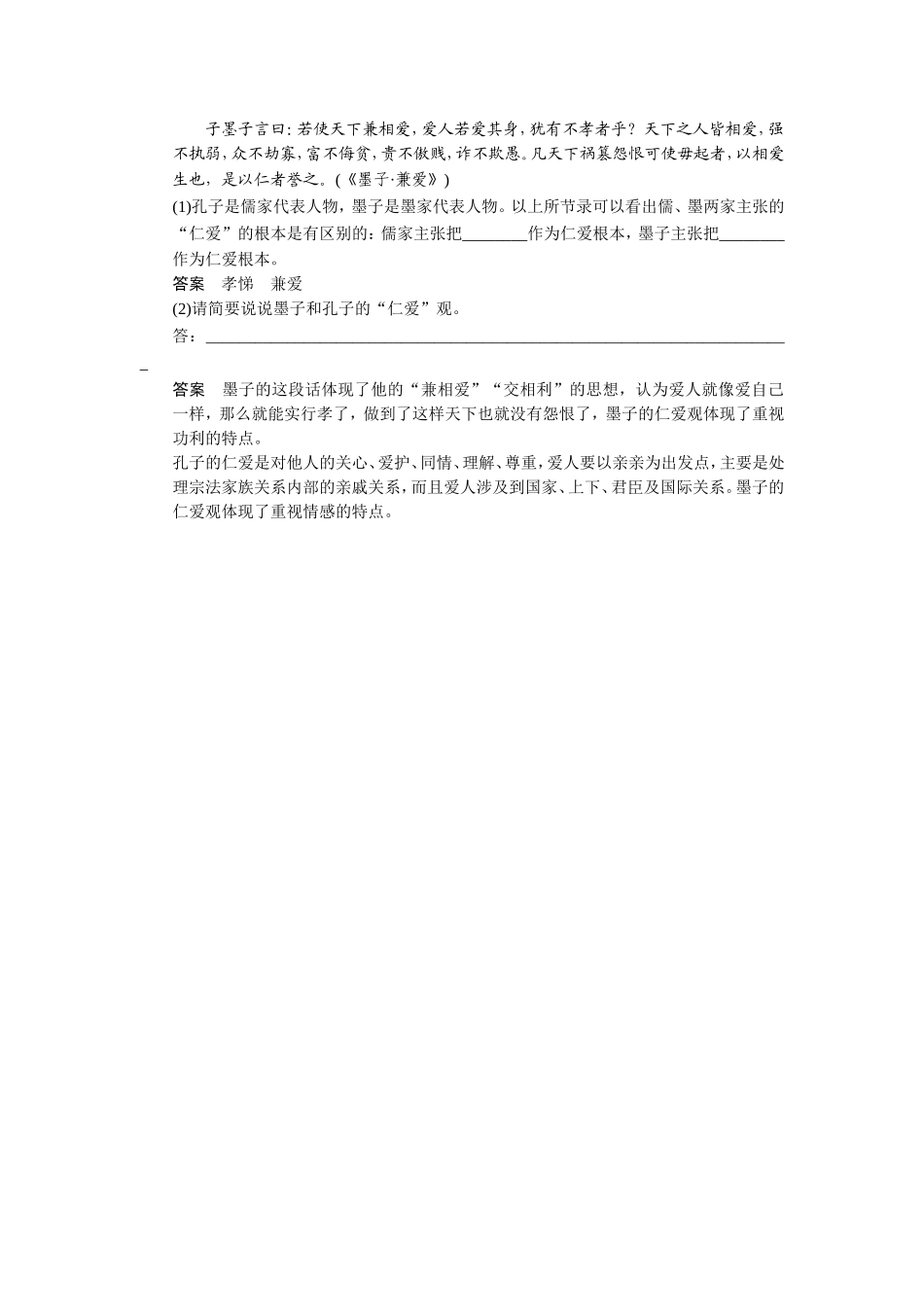 小题抢分30练第12练_第3页