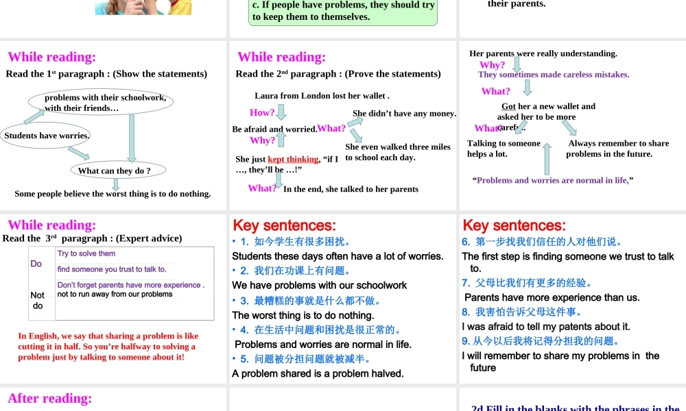 《第四课时》课件