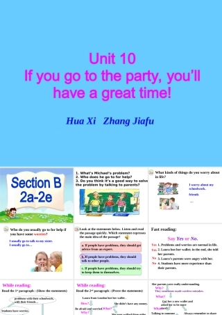 《第四课时》课件