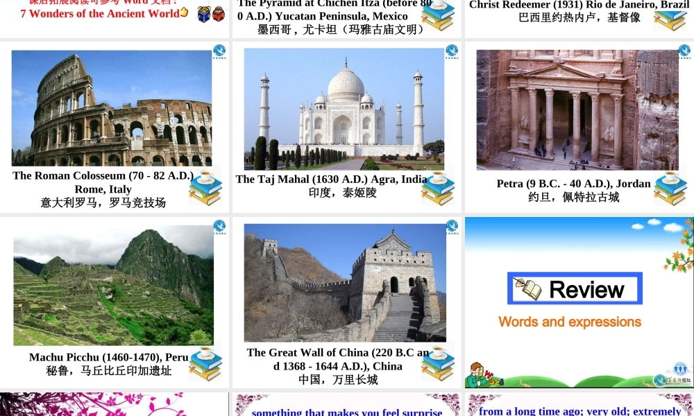 英语外研版九年级M1U1课件