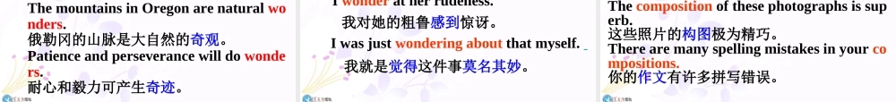 英语外研版九年级M1U1课件