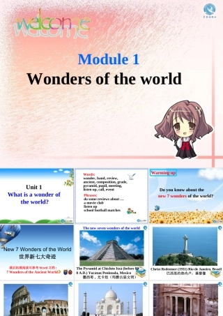 英语外研版九年级M1U1课件