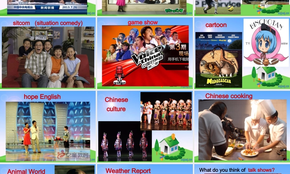 2013年人教版新目标八年级上Unit5DoyouwanttowatchagameshowSectionA课件