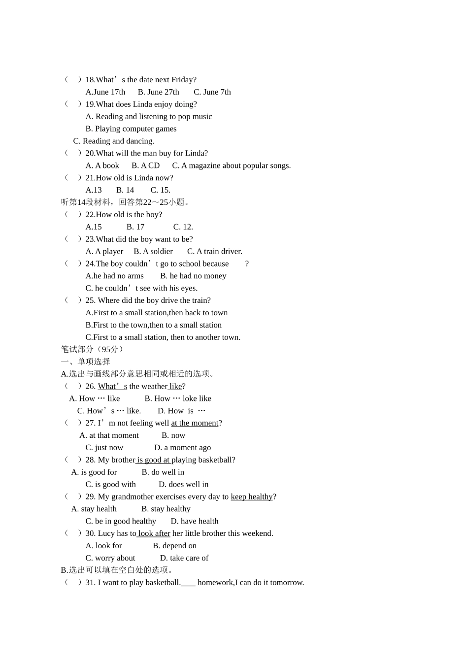 八年级期中考试英语试题_第2页