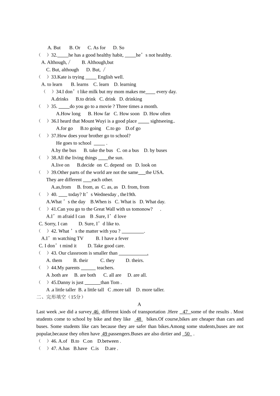 八年级期中考试英语试题_第3页