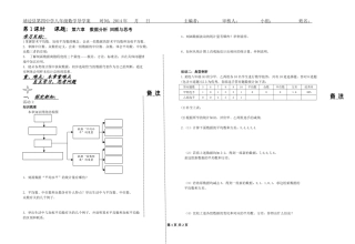 数据的分析回顾与思考