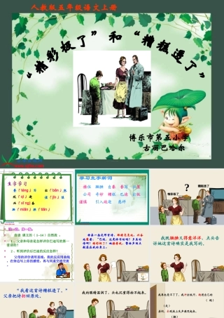 精彩极了和糟糕透了gulbahar