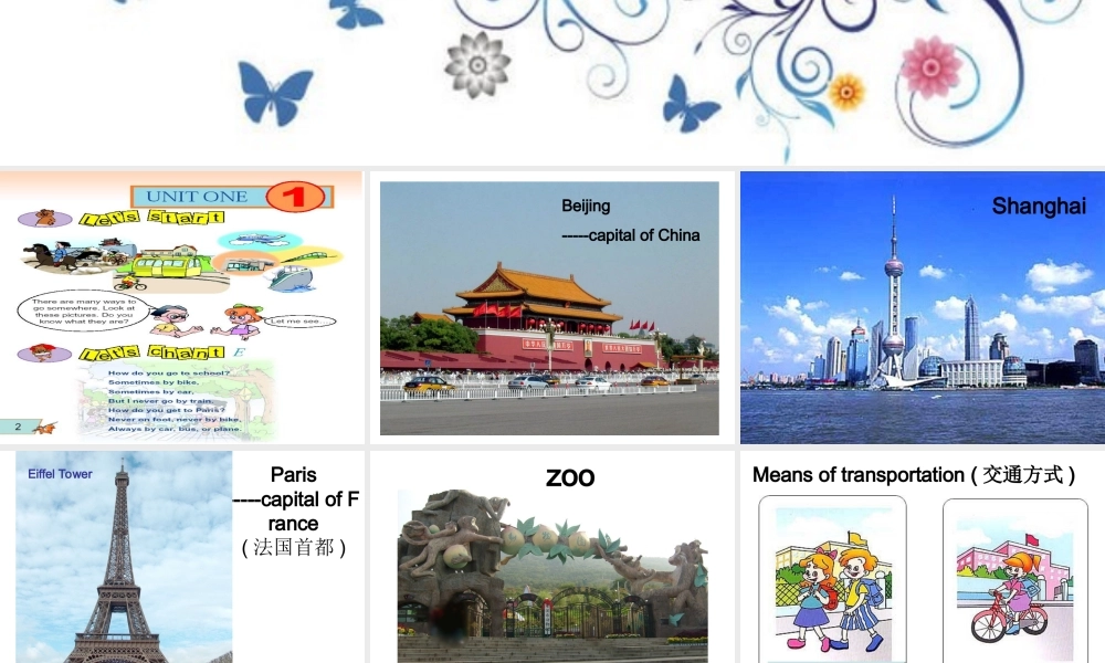 沪江网_how_do_you_go_there_20121217103106237_586