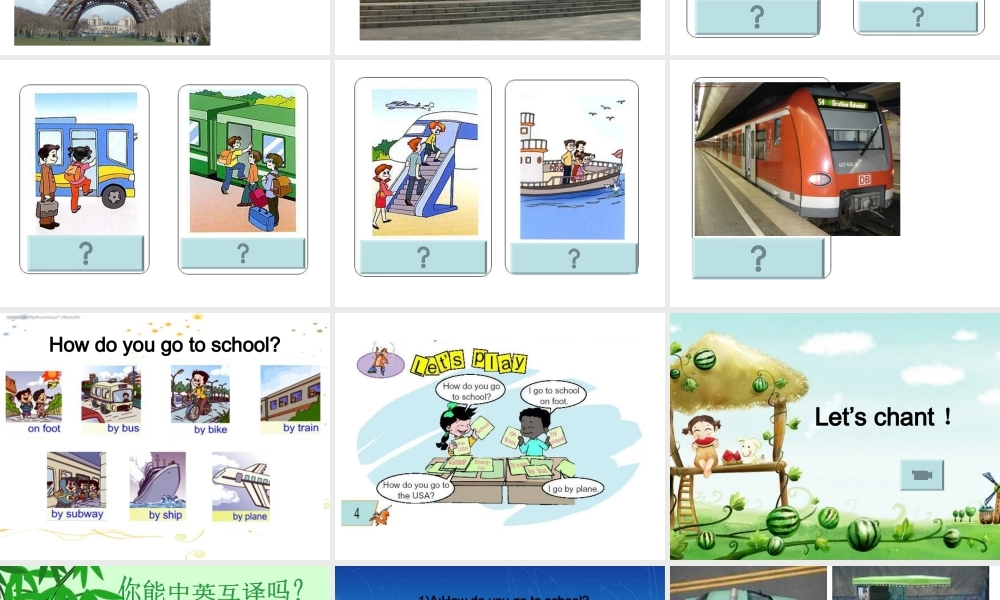 沪江网_how_do_you_go_there_20121217103106237_586