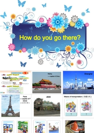 沪江网_how_do_you_go_there_20121217103106237_586