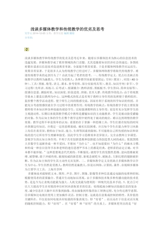 物理知识巧利用