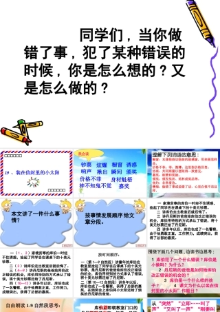 装在信封里的小太阳S